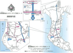 【ふるさと納税】新南愛知カントリークラブ美浜コースプレー券&愛知県特産品セットお土産付き!(4名様平日のみ)