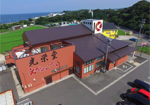 【ふるさと納税】BIGなイカの鉄板焼きと光栄堂人気えびせんべい14袋の詰合