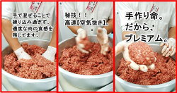 【ふるさと納税】知多牛【プレミアム】ハンバーグ『響』一枚一枚が【肉職人の手作り】