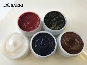 【ふるさと納税】SAEKIグラブクリーム
