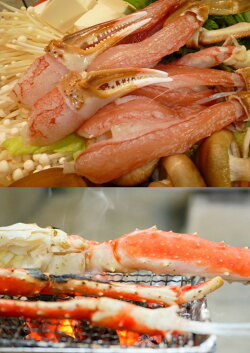 【ふるさと納税】【魚太郎】豪華かに三昧セット(たらば蟹・ずわい蟹・毛ガニ)