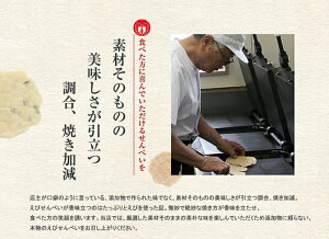 【ふるさと納税】2018日本ギフト大賞受賞!「甘えび姿焼きギフト」50尾入