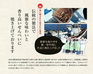 【ふるさと納税】2018日本ギフト大賞受賞!「甘えび姿焼きギフト」50尾入