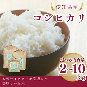 �y�ӂ邳�Ɣ[�Łz�_�I�ׂ���e�ʁ^���m���Y �R�V�q�J�� 2kg�`10kg�b�� ���� �R�� ���� �����Ђ��� ���ɂ��� �ٓ� ���m�� ���l�� �V�� ���k�C���E����E�����ւ̔z���s��