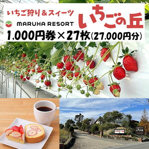 yӂ邳Ɣ[Łz܂͐H }n][g ̋u1,000~27i27,000~j