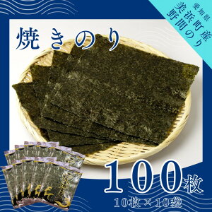 yӂ邳Ɣ[ŁzԂ̂ ĂC 100i10×10܁j| Ă̂ C ₫̂   S` C ɂ 芪i i i  ٓ H ̂ m lkC