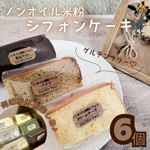 yӂ邳Ɣ[Łzĕ VtHP[L 6 ZbgbmIC Oet[ Jbg A\[g lߍ킹 ĉَq َq  fU[g XC[c  p v[g Mtg a