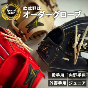 yӂ邳Ɣ[ŁzSAEKI pI[_[O[u 싅 \tg{[  El O[u Ou I[_[Ch  O  WjA LbY
