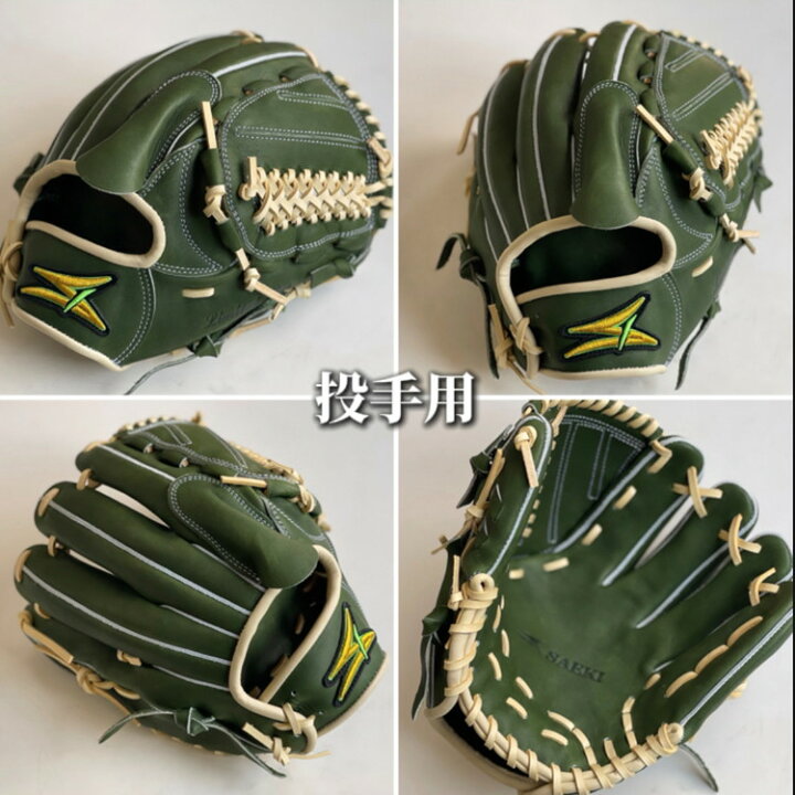 楽天市場】【ふるさと納税】SAEKI 野球グローブ 【限定カラー】【投手  
