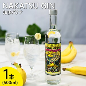 �y�ӂ邳�Ɣ[�Łz���ÃW�� �m���o�i�i 500ml 1�{ | �� ���� �o�i�i�� �X�s���b�c �N���t�g�W�� ������ ���Y �J�N�e�� �o�i�i �\�[�_���� NAKATSU GIN �A���R�[�� ���b�N �\�[�_ �W���g�j�b�N �M�t