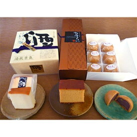 【ふるさと納税】菓子工房KUMURA　愛知県の地産菓子詰合せ　3種【1053700】