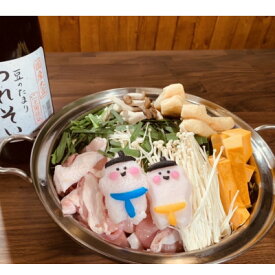【ふるさと納税】大相撲を楽しむ!力士料理すもうBAR ディナーペアご招待券【1448938】