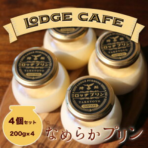 yӂ邳Ɣ[ŁzmGbOgbaJtFv@4ZbgyLODGE CAFEzyzsnFzy1544069z