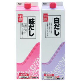 【ふるさと納税】液体調味料詰め合わせセット(だし醤油)【1675671】