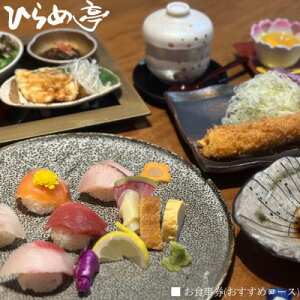 yӂ邳Ɣ[ŁzЂߒ̂H u܂!߃R[Xvy1678690z