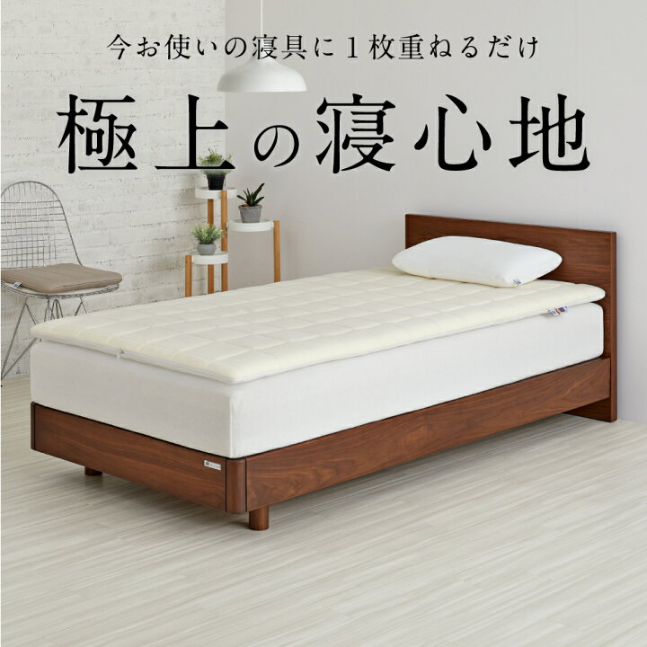 楽天市場】【ふるさと納税】エアウィーヴ 01 ( ダブル サイズ 