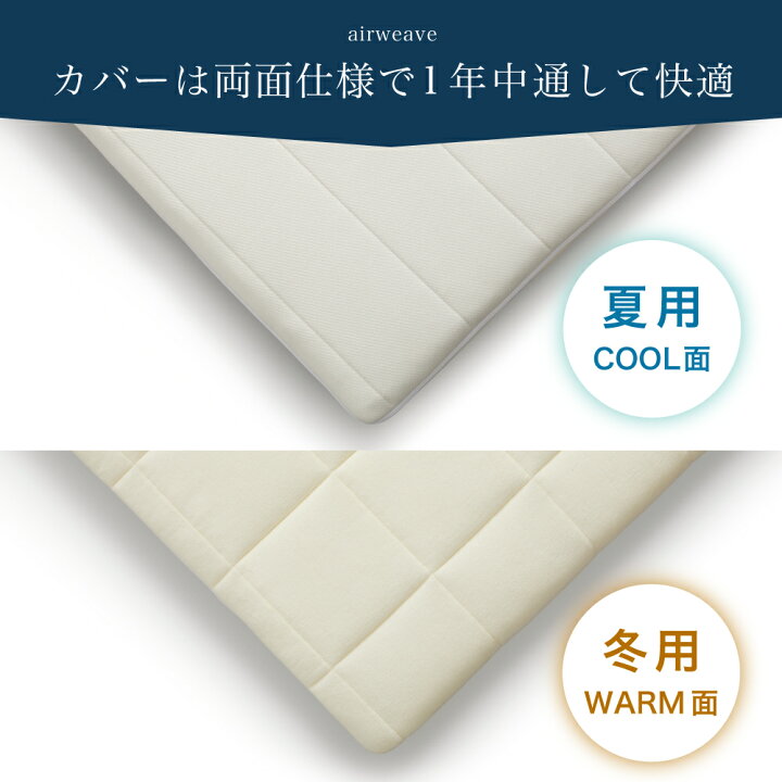 楽天市場】【ふるさと納税】エアウィーヴ 01 ( クイーン サイズ 