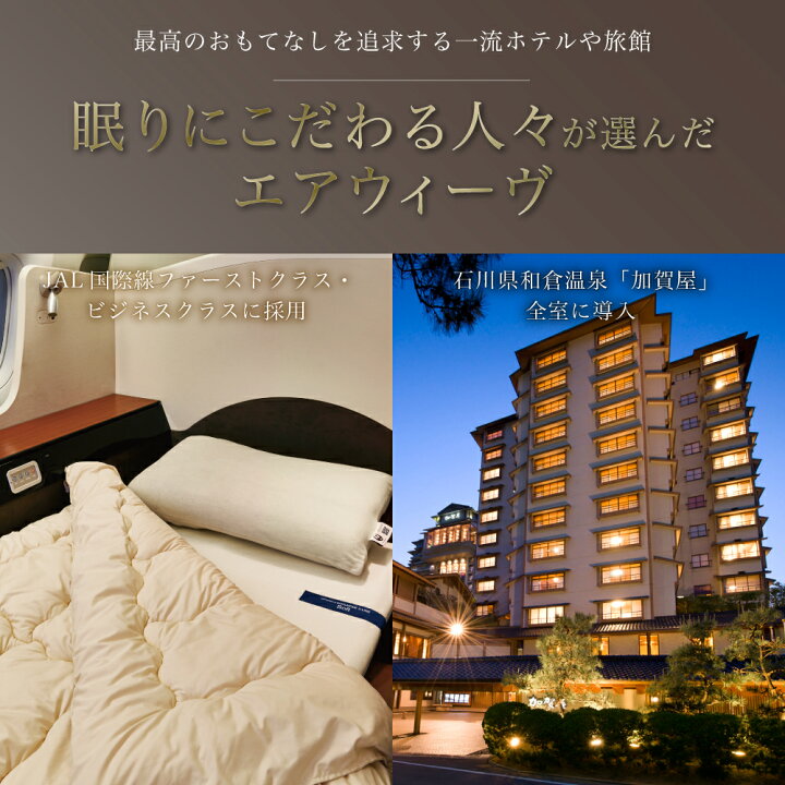 楽天市場 ふるさと納税 1週間以内に発送 高レビュー4 5以上 エアウィーヴ 01 シングル サイズ マットレス マットレスパッド 敷布団 敷き布団 洗える 洗濯できる 収納 Airweave おすすめ エアウィーブ Air Weave 送料無料 愛知県幸田町 楽天市場 ふるさと納税 1週間以内に発送 高レビュー4 5以上 エアウィーヴ 01 シングル サイズ マットレス マットレスパッド 敷布団 敷き布団 洗える 洗濯できる 収納 Airweave おすすめ エアウィーブ Air Weave 送料無料 愛知県幸田町