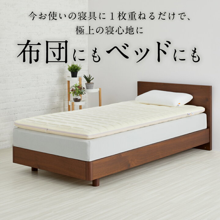 楽天市場】【ふるさと納税】エアウィーヴ 02 ( シングル サイズ 