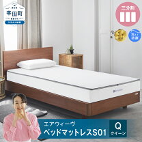 楽天市場】エアウィーヴ マットレス（サイズ（寝具）クイーン 