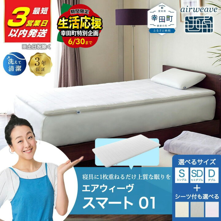 楽天市場】【ふるさと納税】【最短3営業日以内に発送】＼期間限定 
