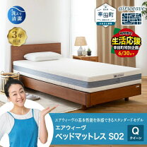 楽天市場】エアウィーヴ（サイズ（寝具）クイーン）の通販