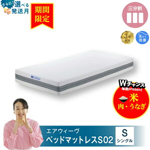 yӂ邳Ɣ[ŁzyԌ KcӍՁzGAEB[ xbh}bgX S02 ( VO TCY ) airweave  xbh }bg }bgX xbh Q   xbh}bgX GA