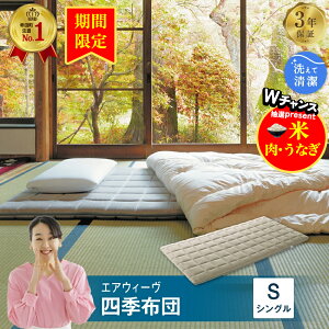 yӂ邳Ɣ[ŁzyԌ KcӍՁzGAEB[ lGzc ( VO TCY ) 􂦂 ~zc ~zc lG ~ zc }bgX pbh xbh ł VO [ Rp