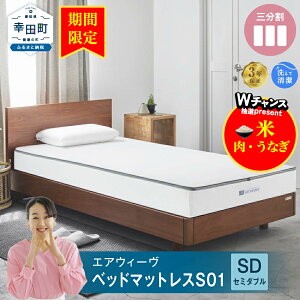 yӂ邳Ɣ[ŁzyԌ KcӍՁzGAEB[ xbh}bgX S01 ( Z~_u TCY ) }bgX xbh Q   qlg xbh ~obh airweave  GA