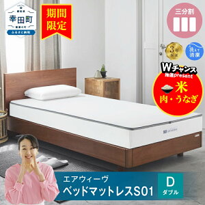yӂ邳Ɣ[ŁzyԌ KcӍՁzGAEB[ xbh}bgX S01 ( _u TCY ) }bgX xbh Q   qlg xbh airweave  GAEB[u air weave