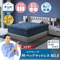 楽天市場】キングサイズ（ブランドエアウィーヴ）（寝具｜インテリア 