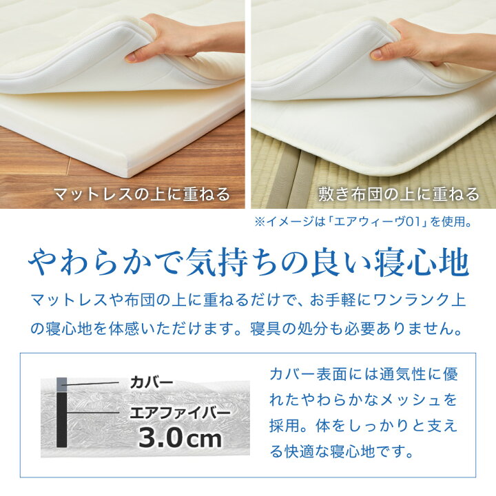 楽天市場】【ふるさと納税】【最短3営業日以内に発送】エアウィーヴ 
