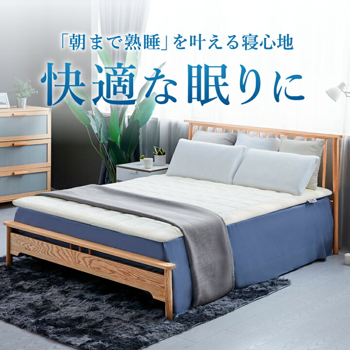 楽天市場】【ふるさと納税】【最短3営業日以内に発送】エアウィーヴ 01 
