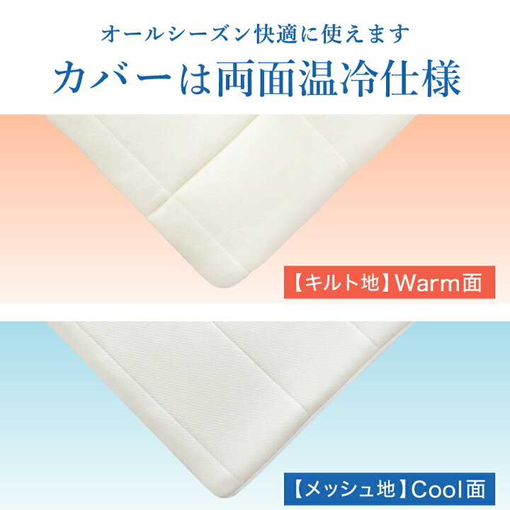 楽天市場】【ふるさと納税】【最短3営業日以内に発送】エアウィーヴ 01 