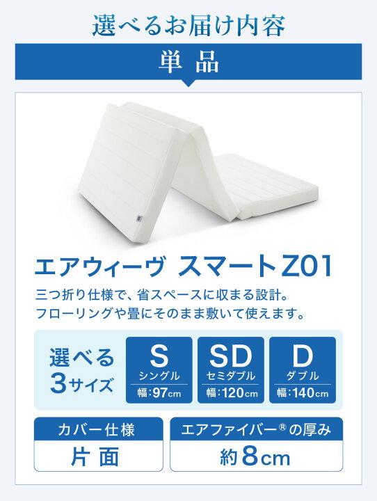 楽天市場】【ふるさと納税】【3営業日以内に発送】エアウィーヴ 