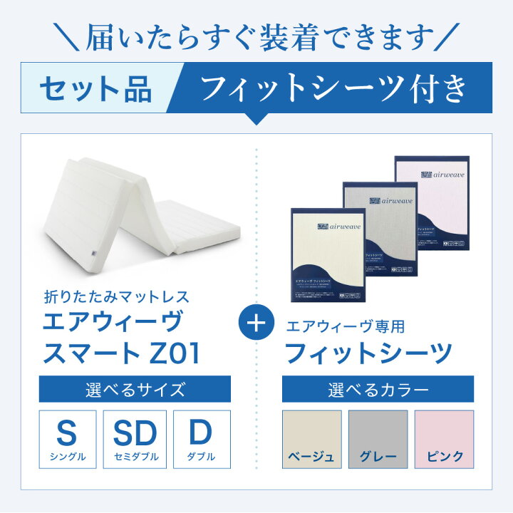 楽天市場】【ふるさと納税】【3営業日以内に発送】エアウィーヴ 