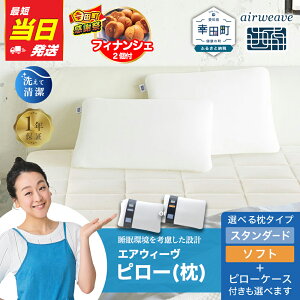 �y�ӂ邳�Ɣ[�Łz�y�ŒZ���������z�y���Ԍ��� �K�c���労�ӍՁz�� �G�A�E�B�[�� �s���[ (�X�^���_�[�h�E�\�t�g)�@�I�ׂ�J�o�[�t�� | �� ������ �􂦂� �܂��� ������ ������ �Q�� �􂦂閍