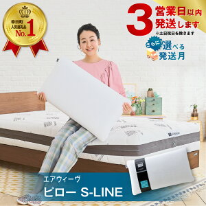 yӂ邳Ɣ[Łzy3cƓȓɔz GAEB[ s[ ( S-LINE ) Q  ܂ }N  Q 􂦂  Mtg air weave  GAEC[ GAEB[u ŒZ 