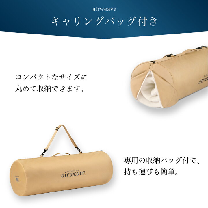楽天市場】【ふるさと納税】エアウィーヴ ポータブル01 ( 幅 約97cm 