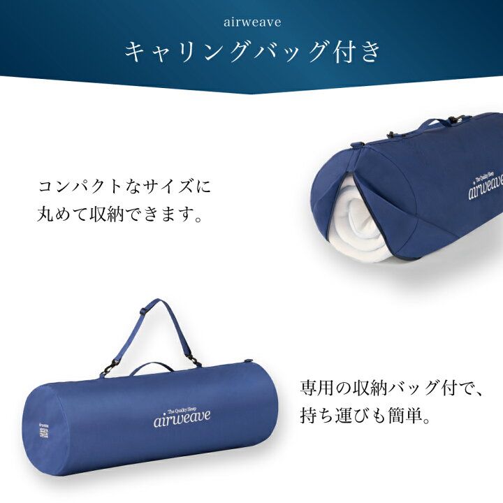 楽天市場】【ふるさと納税】エアウィーヴ ポータブル02 ( シングル 