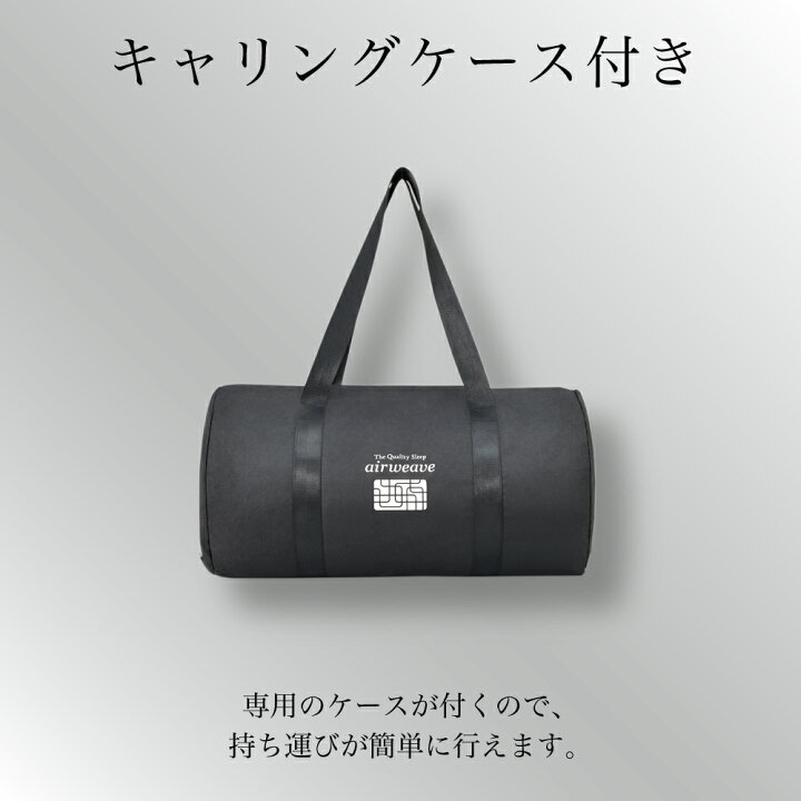 楽天市場】【ふるさと納税】エアウィーヴ ポータブルmini ( キャリング 