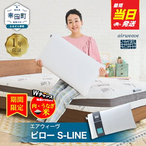 yӂ邳Ɣ[ŁzyԌ KcӍՁzyŒZz GAEB[ s[ ( S-LINE ) Q  ܂ }N  Q 􂦂  Mtg air weave  GAEC[ GA