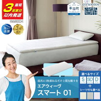 楽天市場】airweave 025の通販