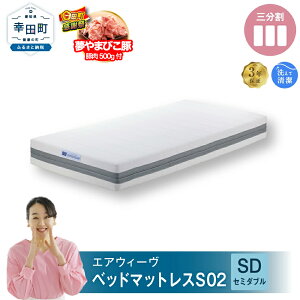 yӂ邳Ɣ[ŁzyԌ Kc労ӍՁzGAEB[ xbh}bgX S02 Z~_u TCY qlg |  xbh }bgX }bgX QԂ肵₷ ̈U}