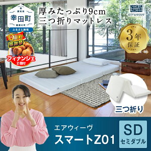 yӂ邳Ɣ[ŁzyԌ Kc労ӍՁzGAEB[ X}[gZ01 Z~_u TCY |  }bgX O܂ ܂肽݃}bgX }bgX QԂ肵₷ O܂