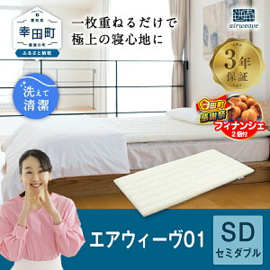 yӂ邳Ɣ[ŁzyԌ Kc労ӍՁzGAEB[ 01 Z~_u TCY |  }bgXpbh }bgXgbp[ xbhpbh }bgX QԂ肵₷ ̈U