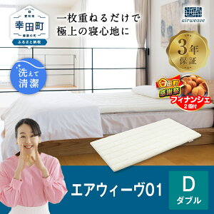 yӂ邳Ɣ[ŁzyԌ Kc労ӍՁzGAEB[ 01 _u TCY |  }bgXpbh }bgXgbp[ xbhpbh }bgX QԂ肵₷ ̈U}b