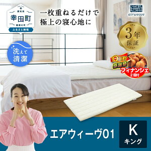 yӂ邳Ɣ[ŁzyԌ Kc労ӍՁzGAEB[ 01 LO TCY |  }bgXpbh }bgXgbp[ xbhpbh }bgX QԂ肵₷ ̈U}b