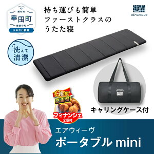 yӂ邳Ɣ[ŁzyԌ Kc労ӍՁzGAEB[ |[^umini LOP[Xt | Lv Ԓ }bgX ^ s AEghA ܂肽 􂦂 VO |[