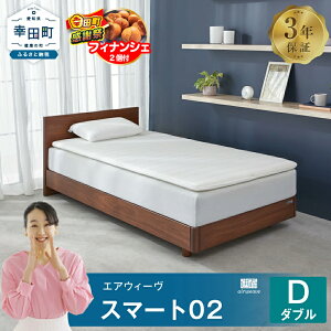 yӂ邳Ɣ[ŁzyԌ Kc労ӍՁzGAEB[ X}[g02 _u TCY |  }bgXpbh }bgXgbp[ xbhpbh }bgX 肪_炩 Q